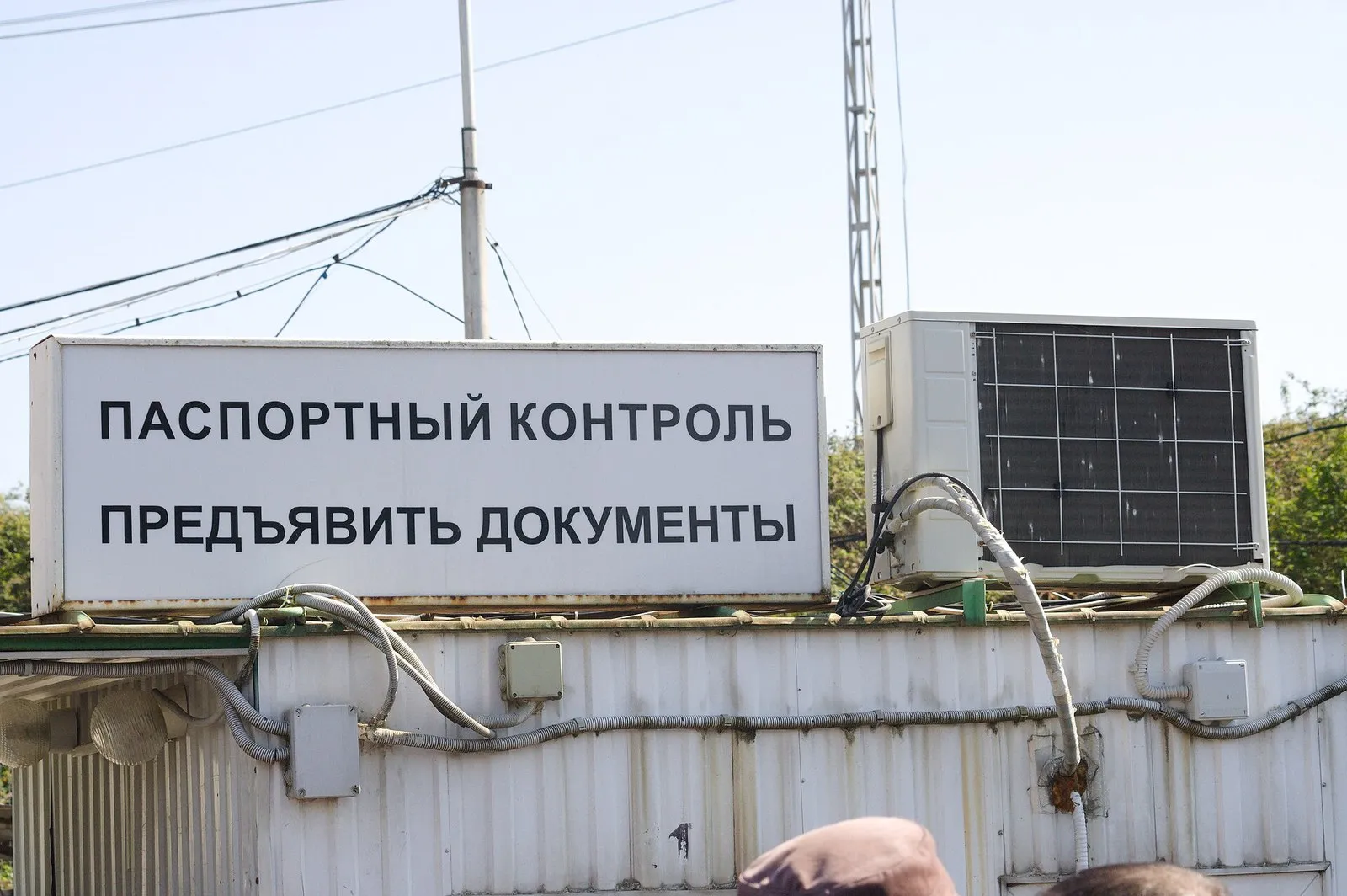 Табличка над кабиной паспортного контроля на старом переходе у Псоу, апрель 2009 года (фото: Anastasiya Lvova, Wikimedia Commons, CC BY-SA 4.0)