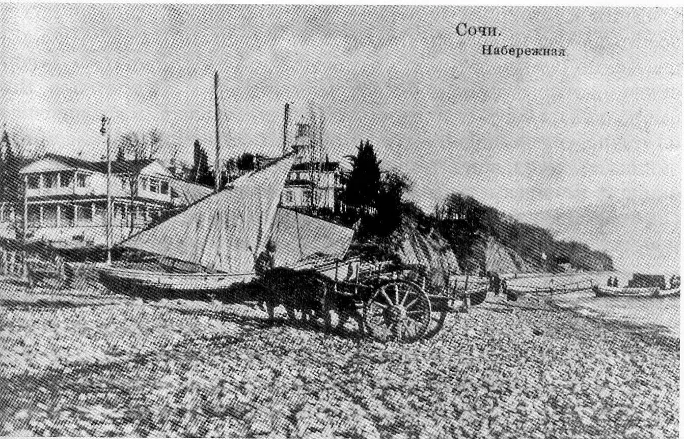 Сочинская набережная на открытке 1910-х годов: широкая галечная полоса, на ней вытащенные на берег лодки и конная повозка (фото: автор неизвестен, Wikimedia Commons, Public domain)