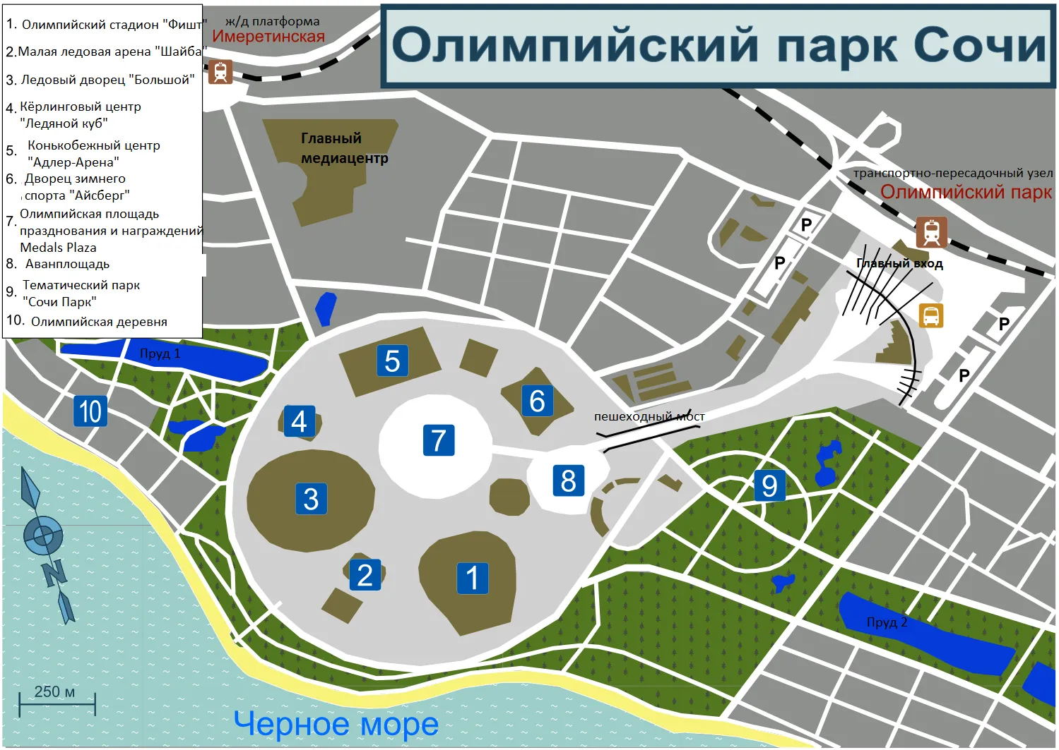 Схема Олимпийского парка 2014 года. Исторический ориентир, не карта действующих проходов.