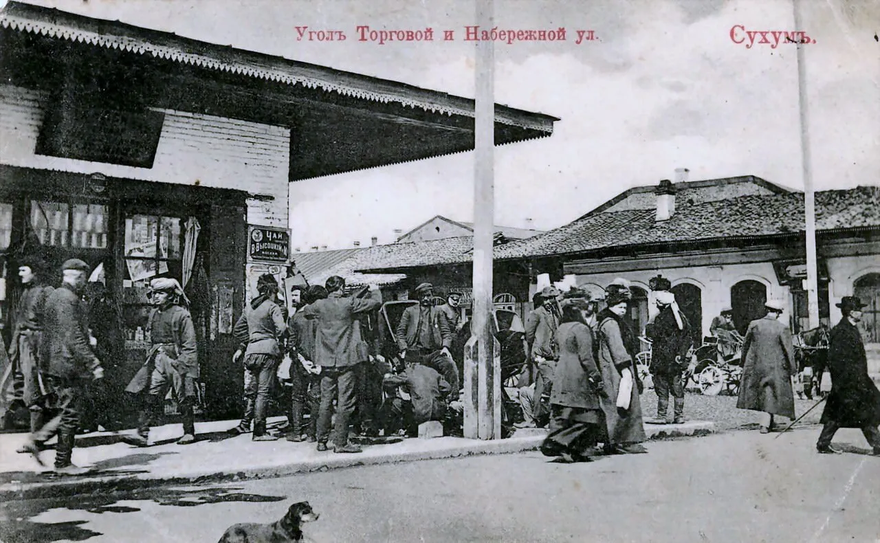 Угол Торговой улицы и Набережной в Сухуме на открытке 1900–1910 годов