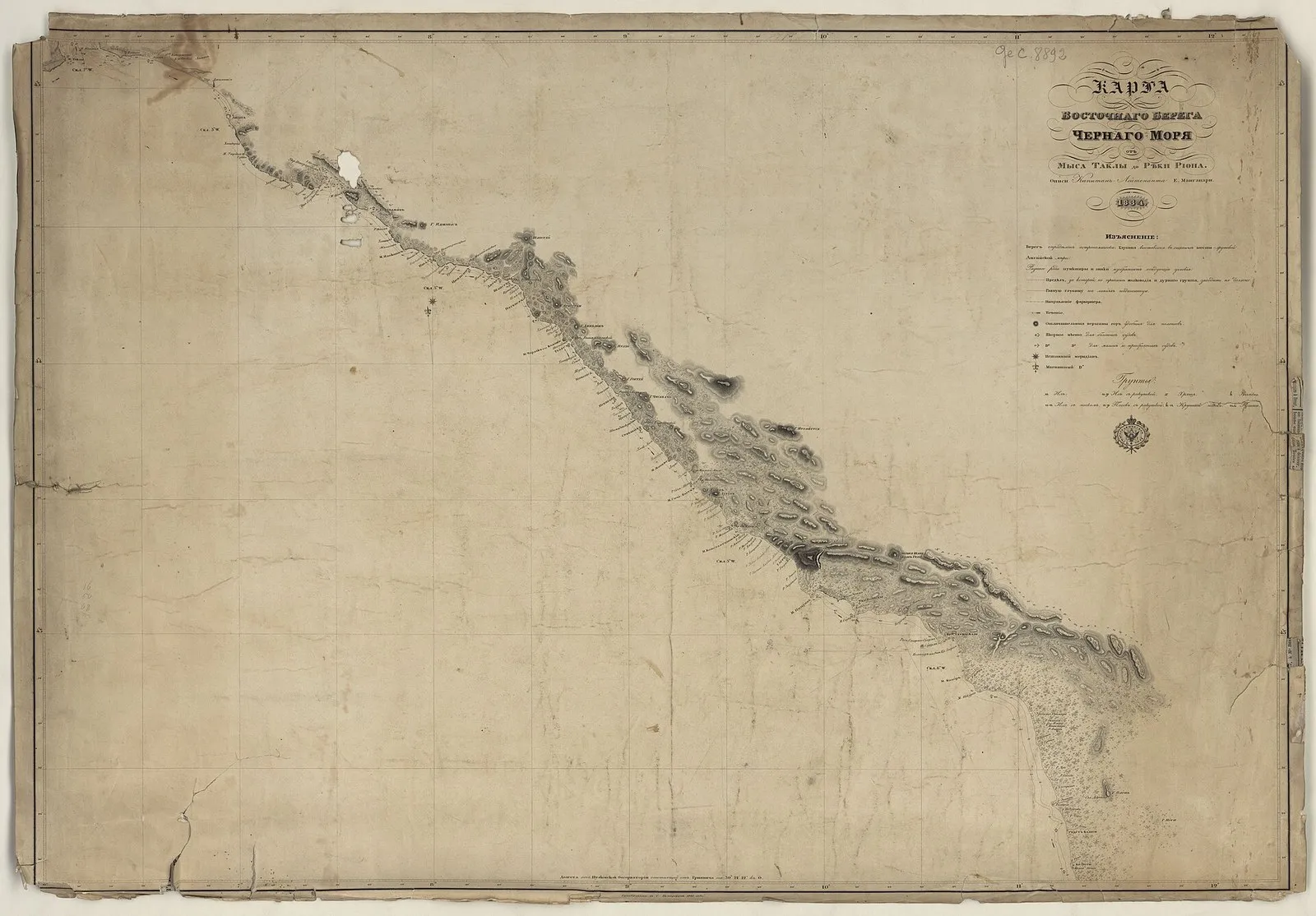 Фрагмент карты восточного берега Чёрного моря по описи Манганари 1834 года: у моря подписаны «Р. Соча-Пста» и «М. Соча-Бытхъ», выше по берегу «Г. Бытхъ», рядом Навагинское укрепление и Хоста