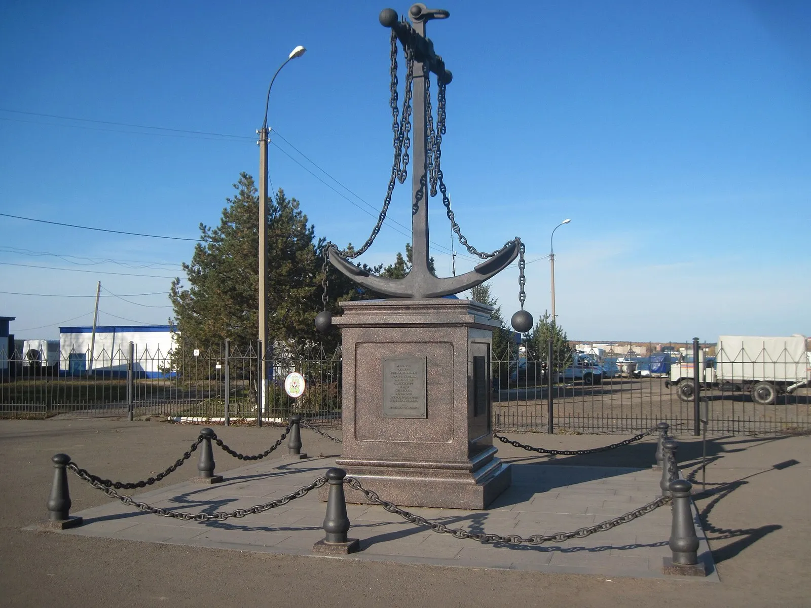 Памятник-якорь в Воткинске, установленный к 200-летию Воткинского завода