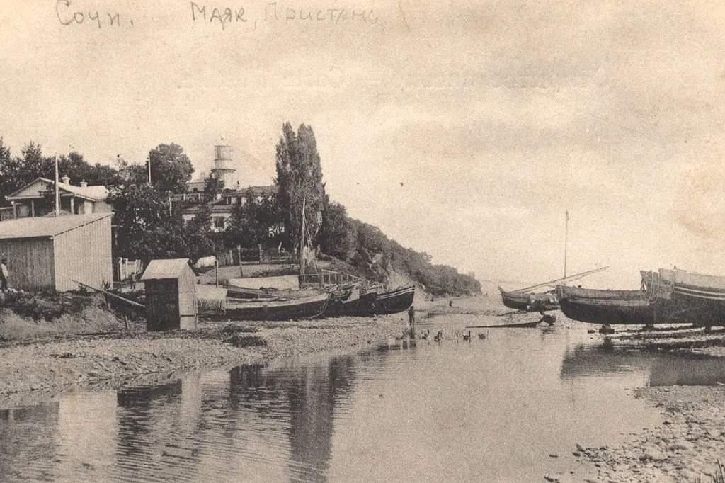 Пристань Сочи около 1910 года, на месте нынешнего морского порта, на старой открытке