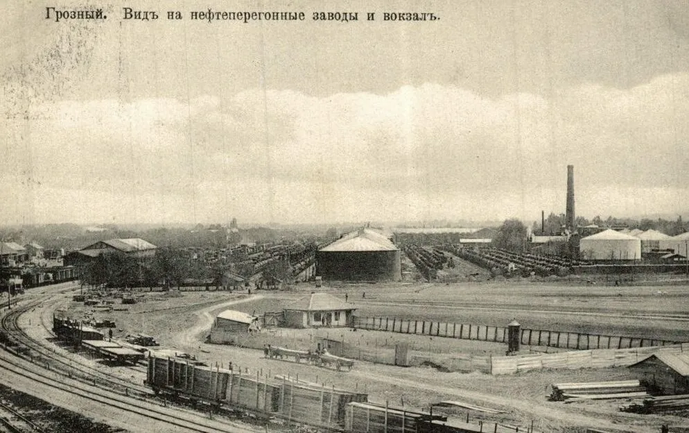 Нефтеперегонные заводы и вокзал в Грозном, открытка 1910–1915 годов