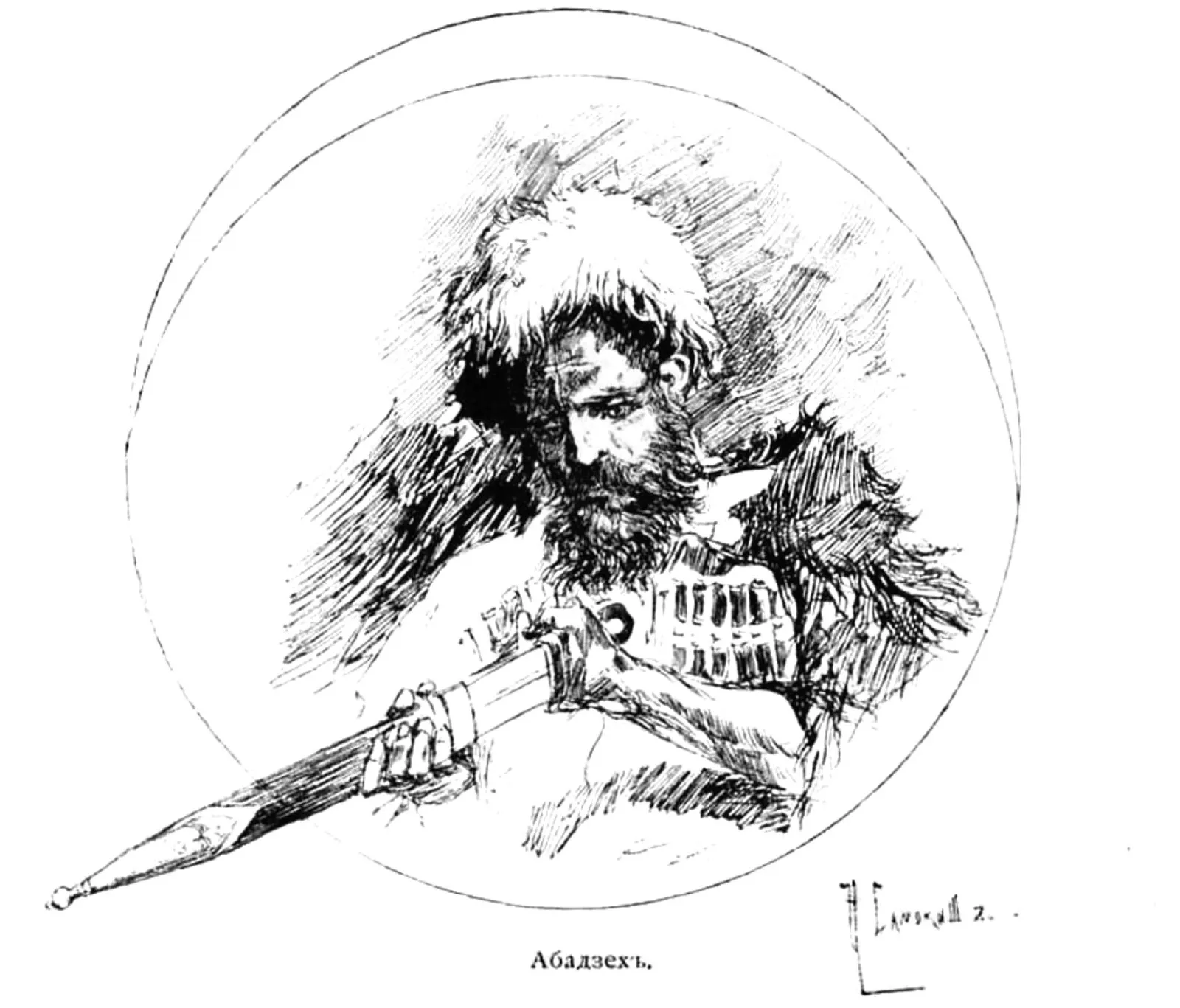 Абадзех, рисунок XIX века