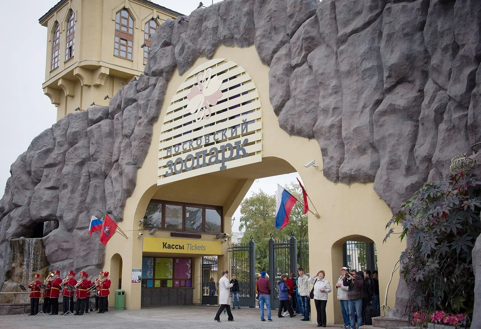 Вход в Московский зоопарк: арка в искусственной скале с надписью над кассами