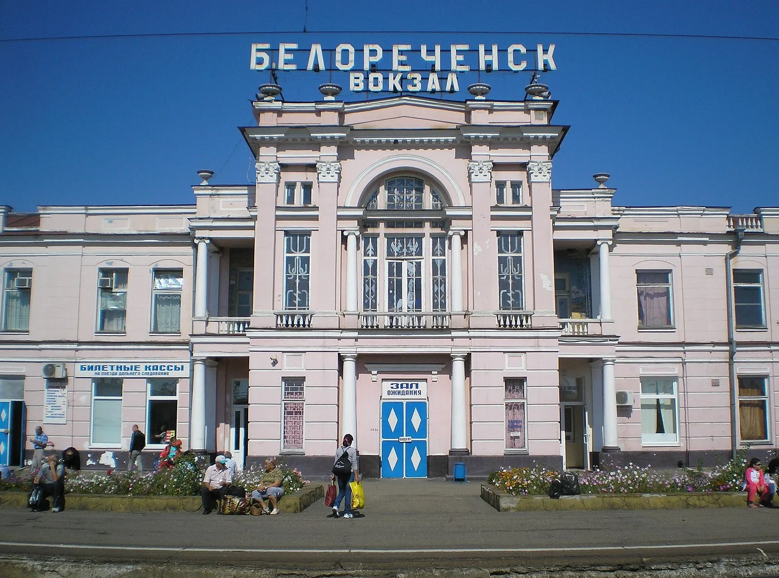 Здание железнодорожной станции Белореченская