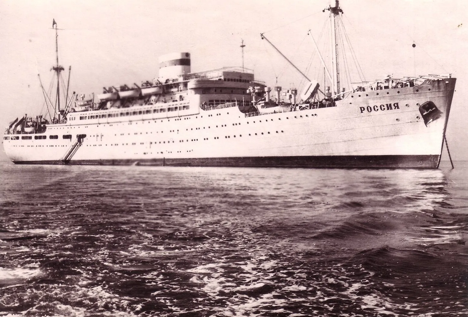 Теплоход «Россия» на Чёрном море, 1950-е годы