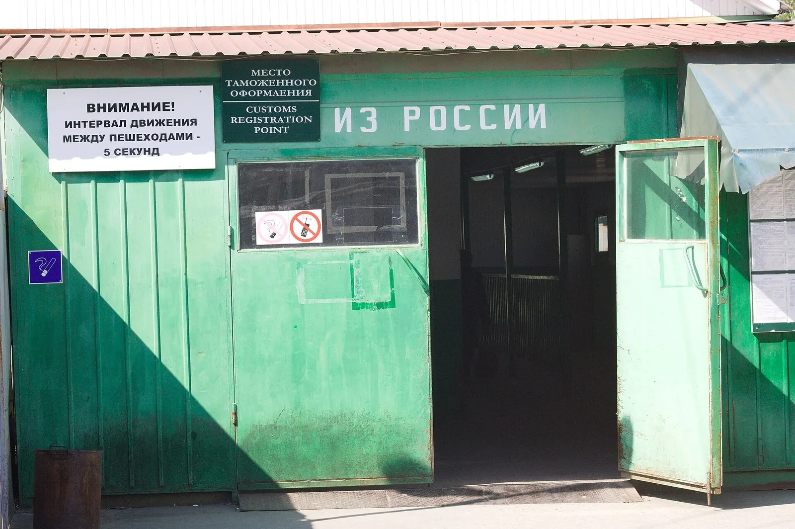 Место таможенного оформления на старом переходе у Псоу, апрель 2009 года: на обратном пути в Россию литры считают здесь же (фото: Anastasiya Lvova, Wikimedia Commons, CC BY-SA 4.0)