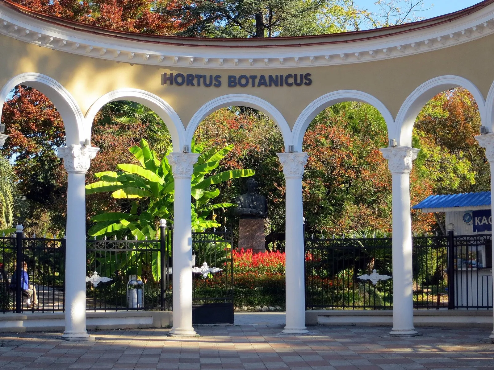 Вход в Сухумский ботанический сад с улицы Гулиа: колоннада с надписью Hortus Botanicus, октябрь 2013 года (фото: Stefan Krasowski, Wikimedia Commons, CC BY 2.0)